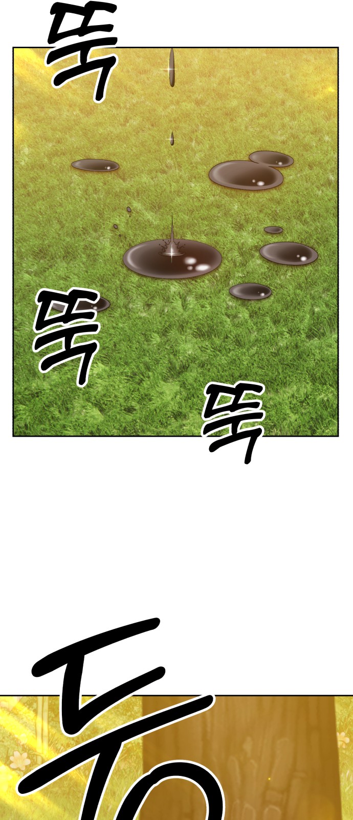 118 페이지