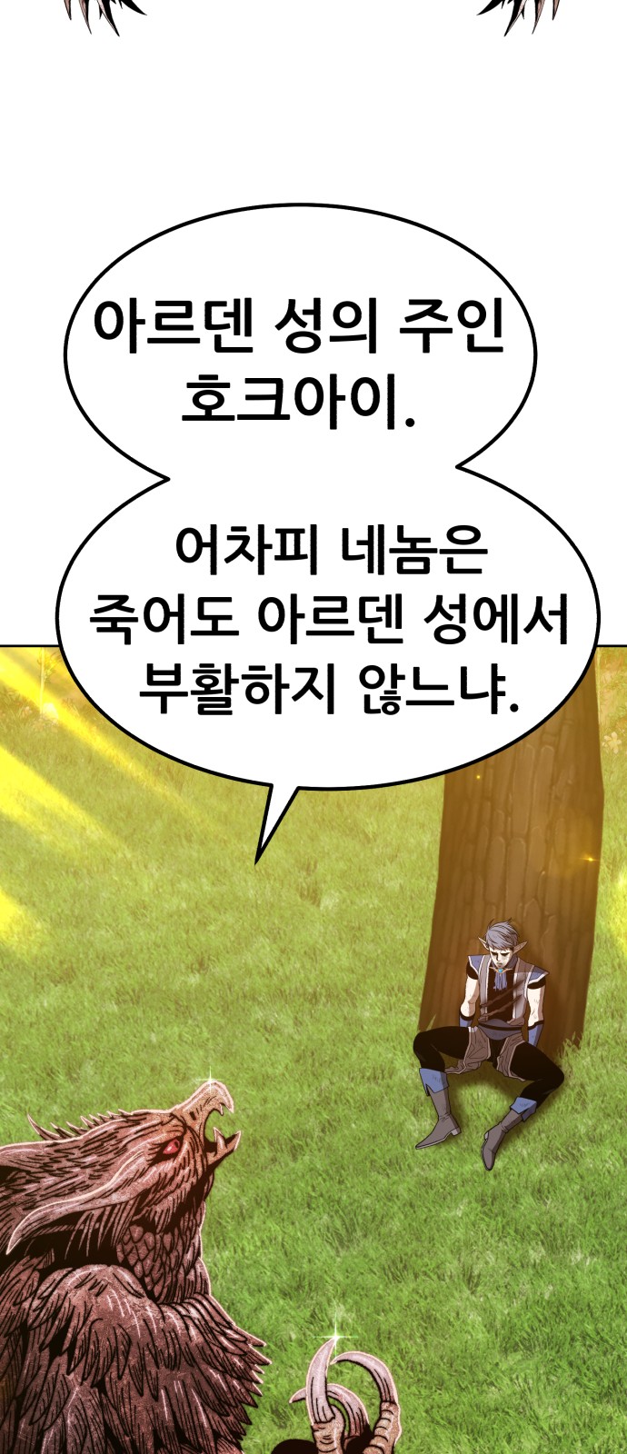 122 페이지