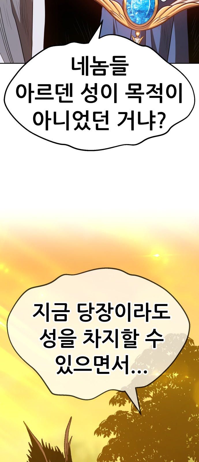 124 페이지