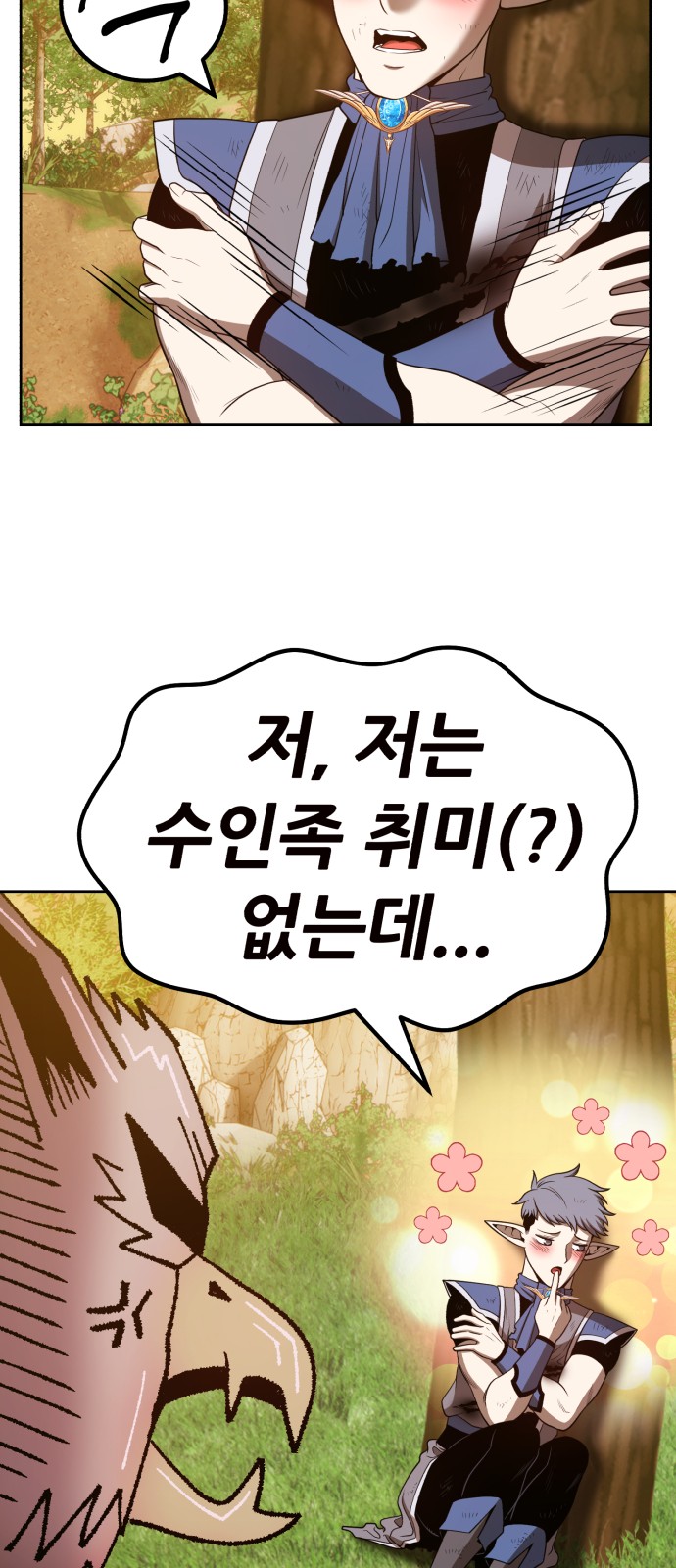 128 페이지