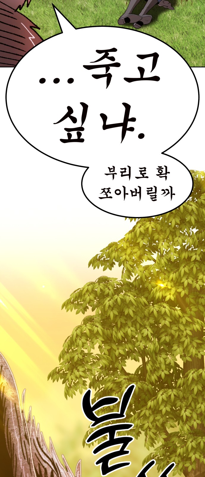 129 페이지