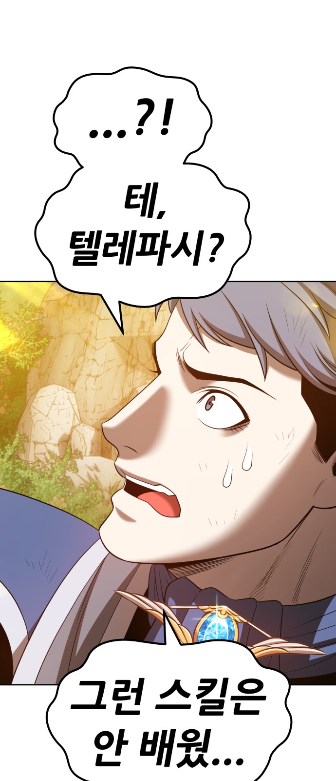 132 페이지