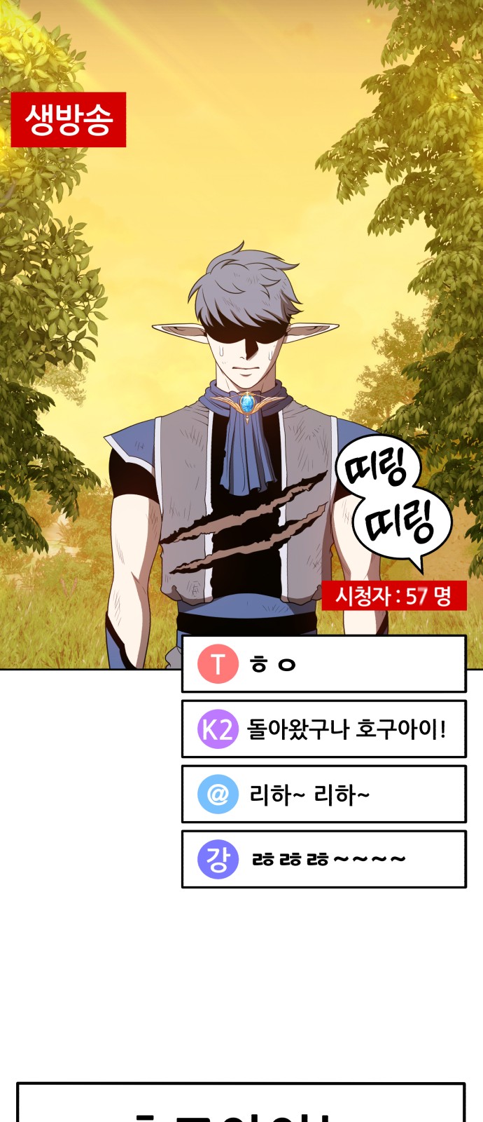 140 페이지