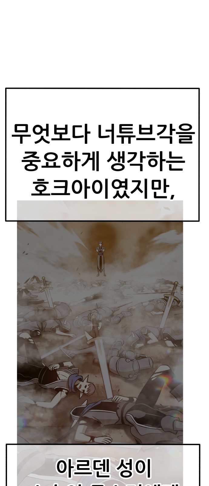 142 페이지