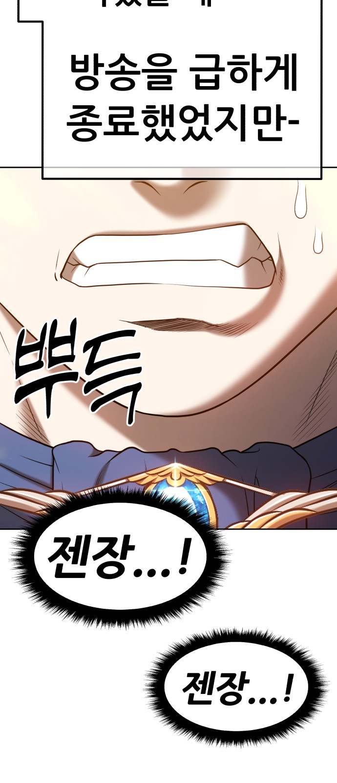 144 페이지