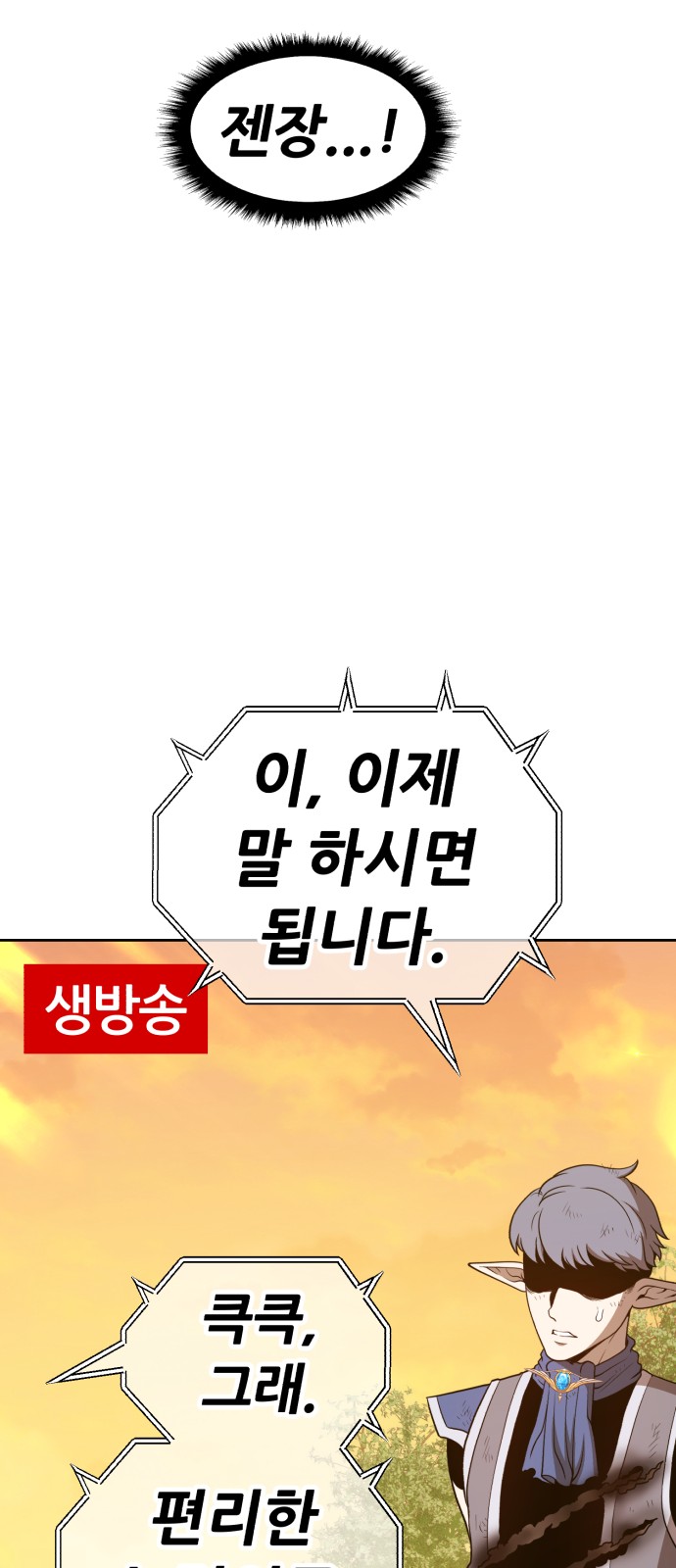 145 페이지