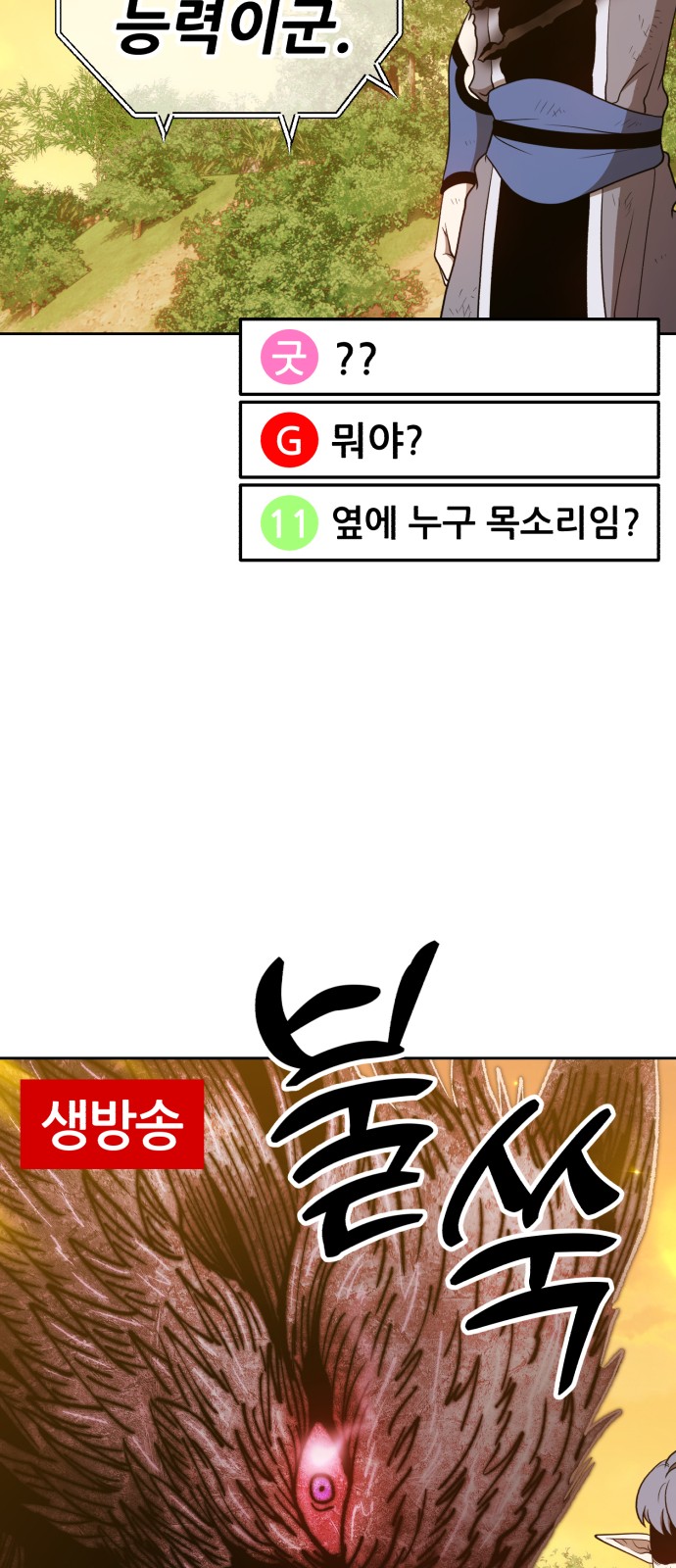 146 페이지