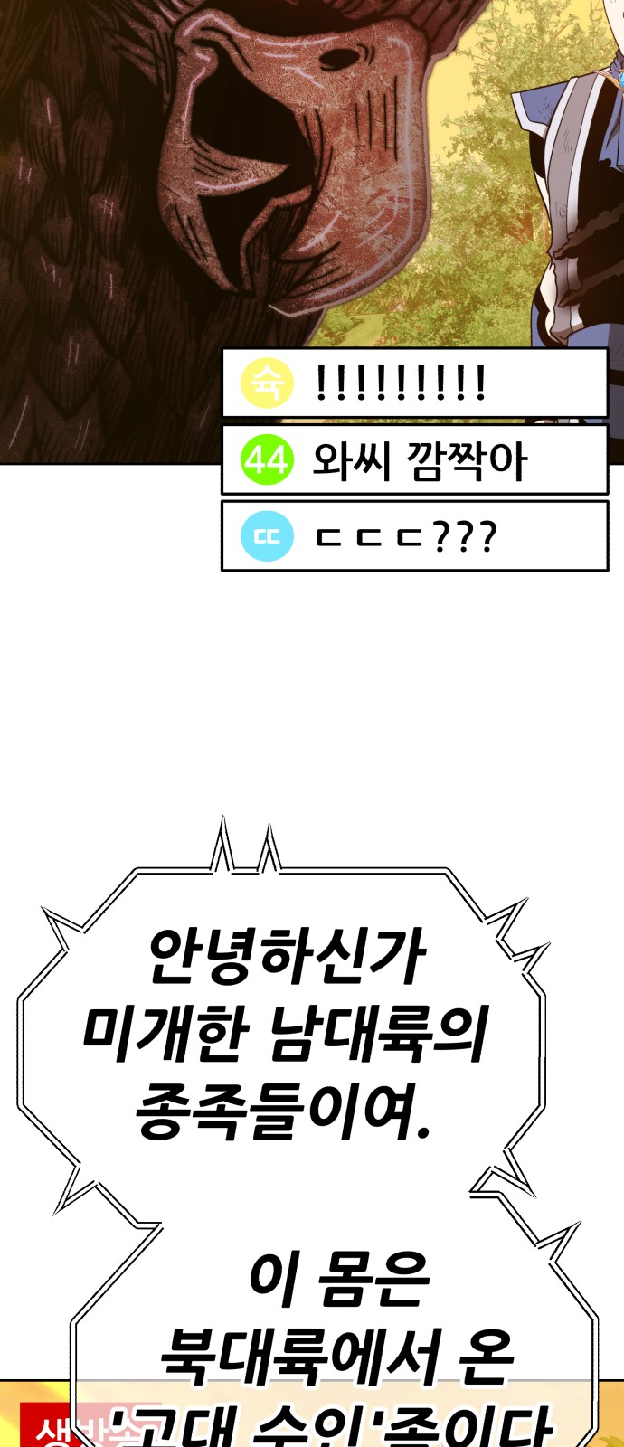 147 페이지