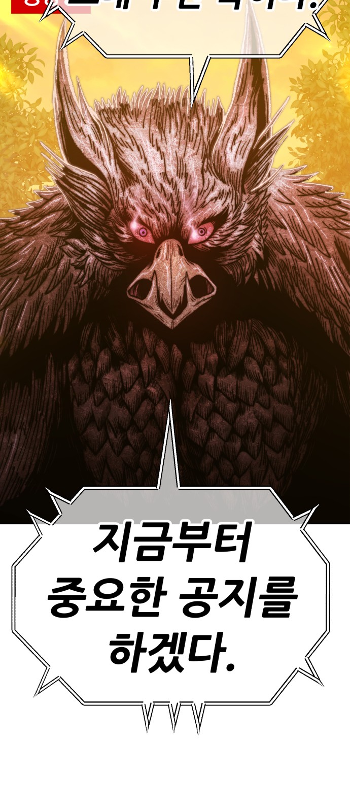 148 페이지