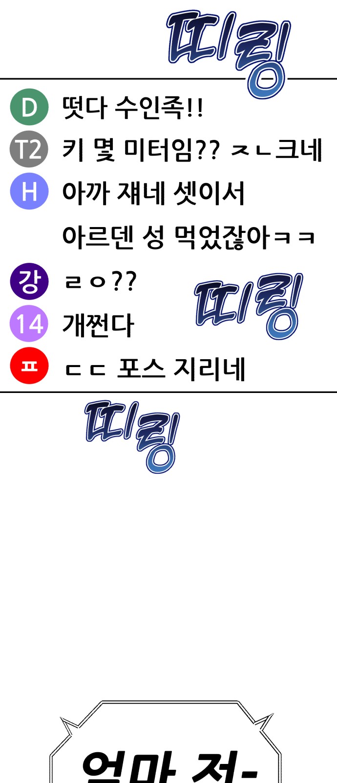 149 페이지