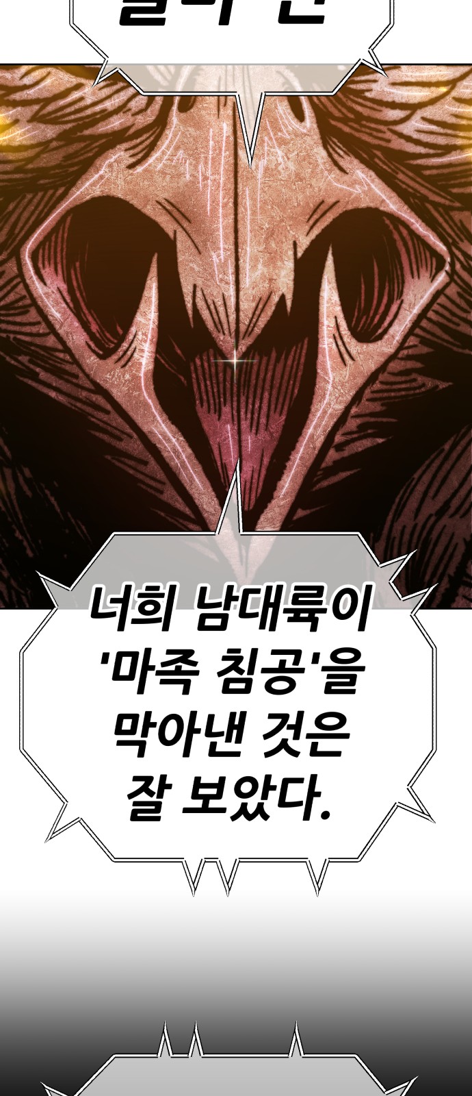 150 페이지