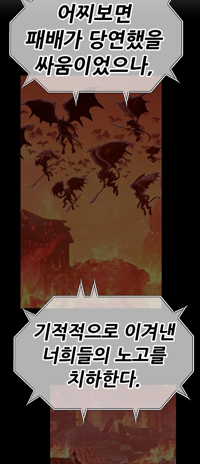 151 페이지