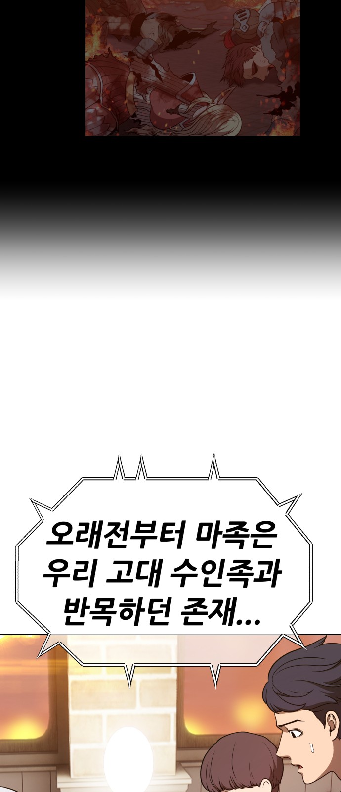 152 페이지