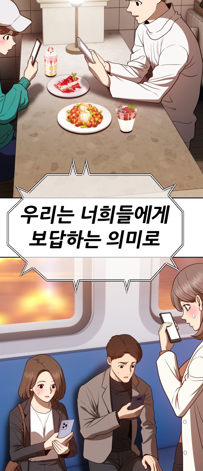 153 페이지