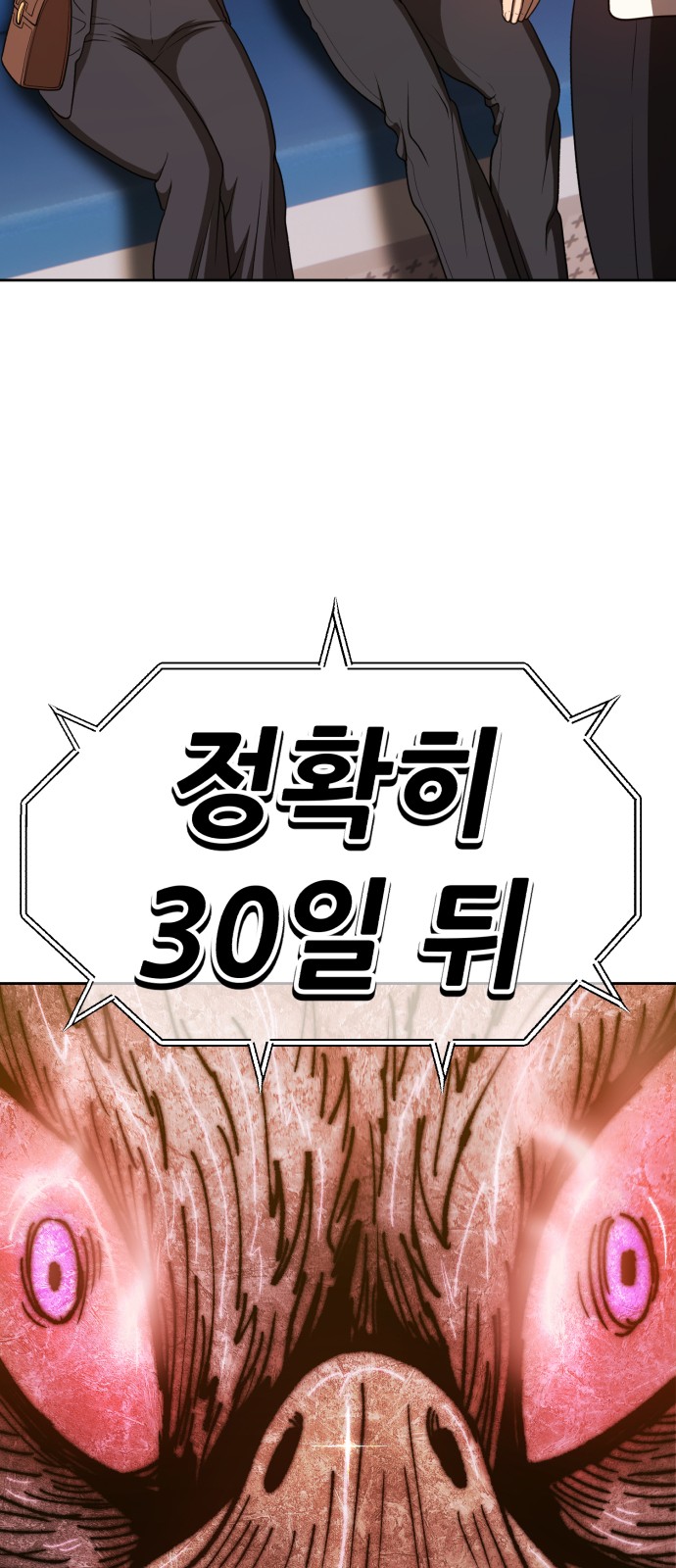 154 페이지