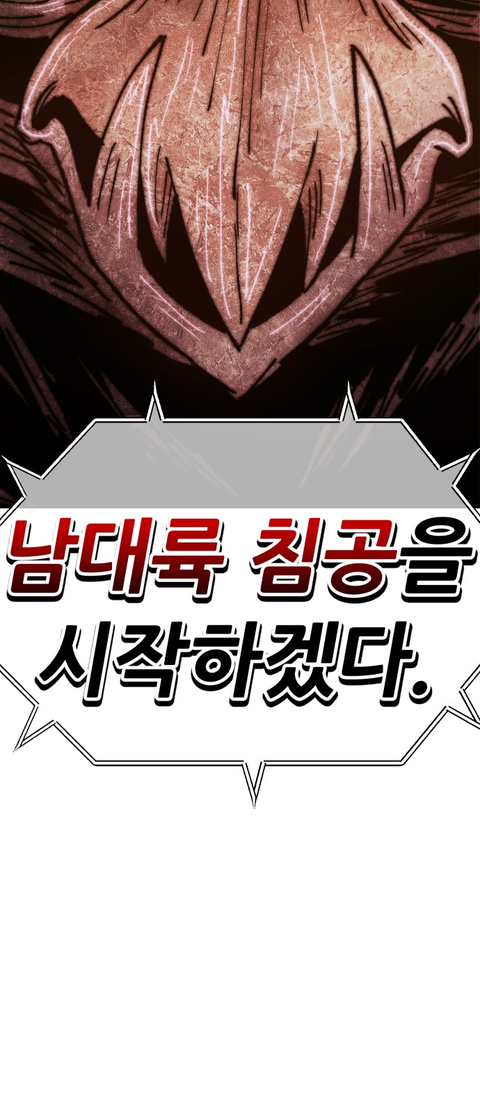 155 페이지