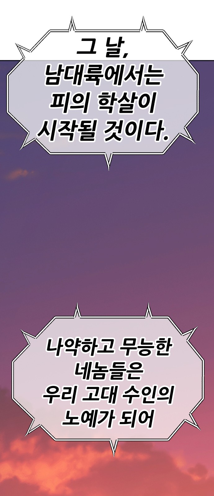 156 페이지