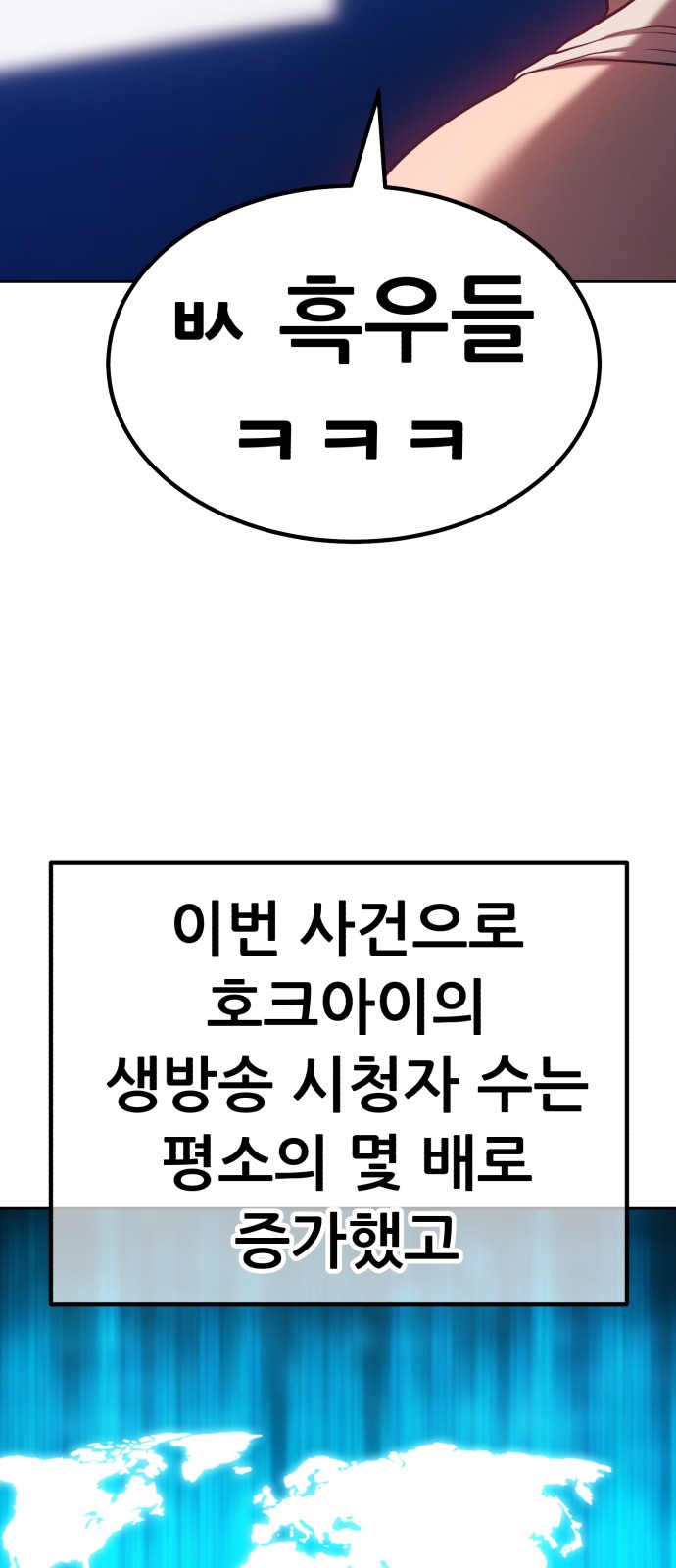 163 페이지