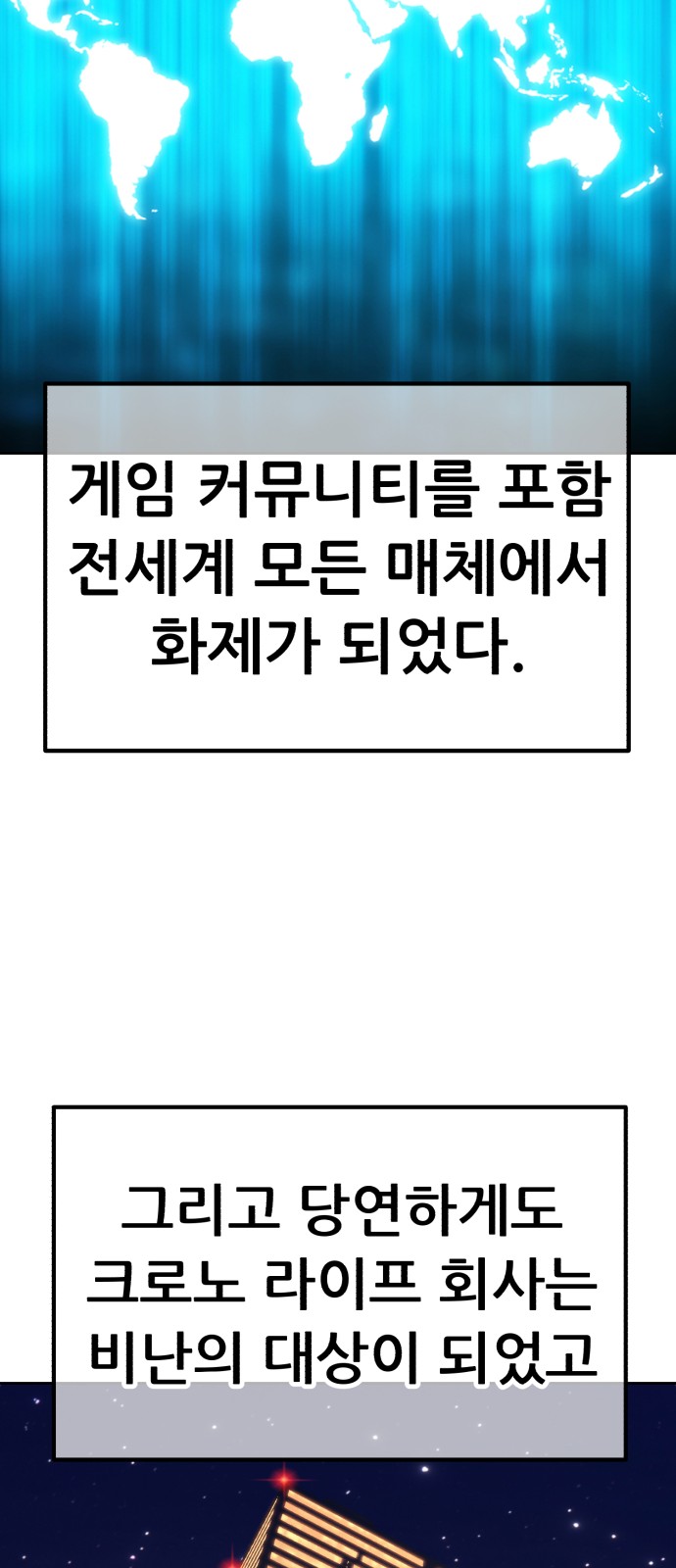164 페이지