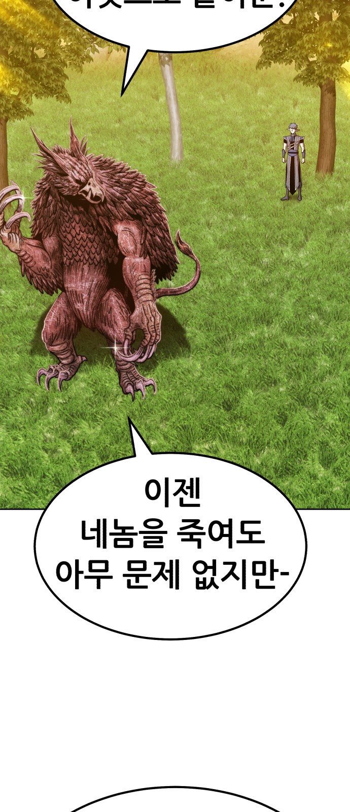 170 페이지