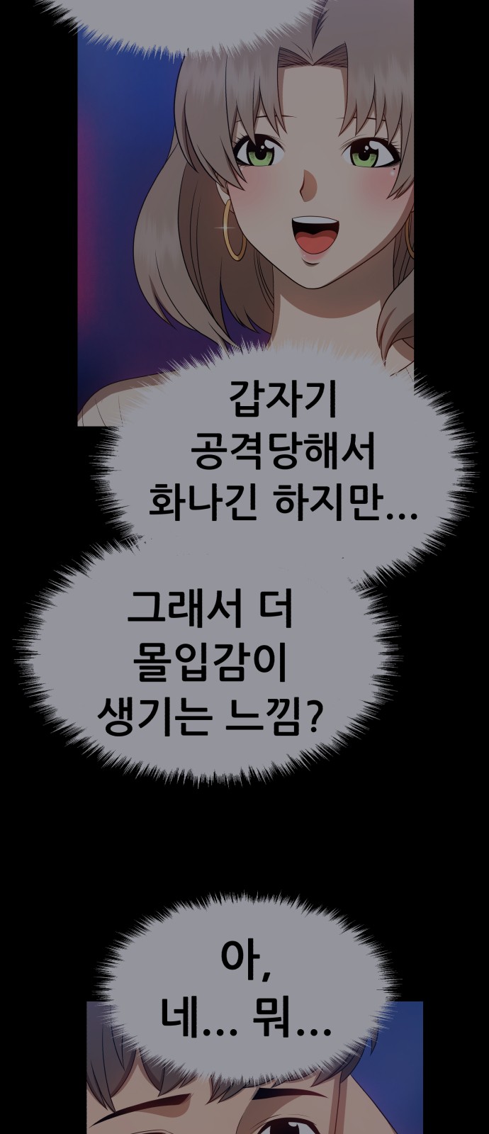 180 페이지
