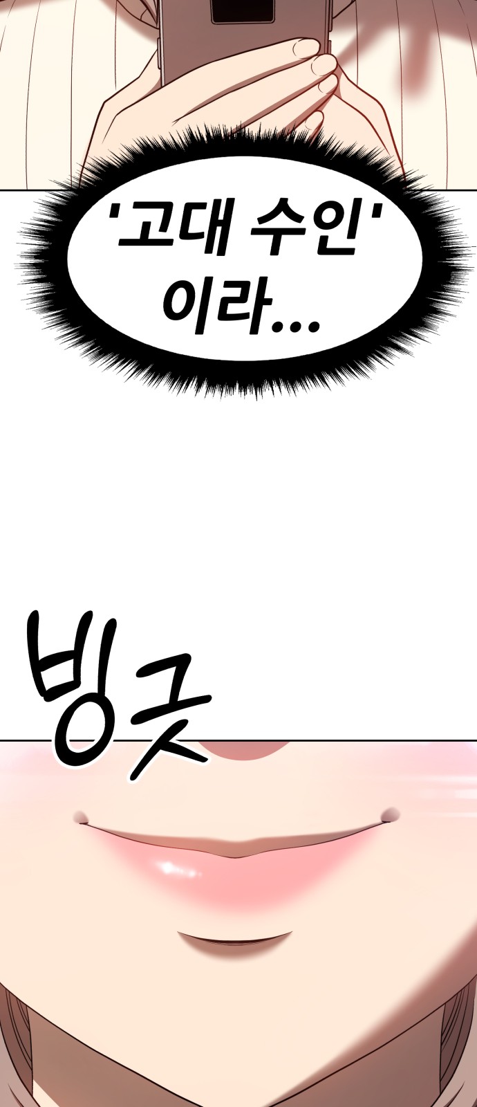192 페이지