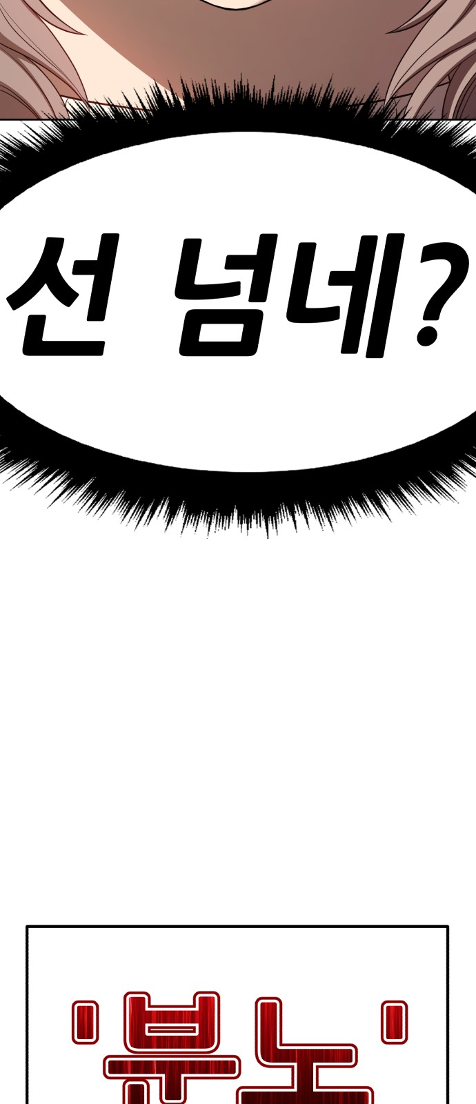 193 페이지