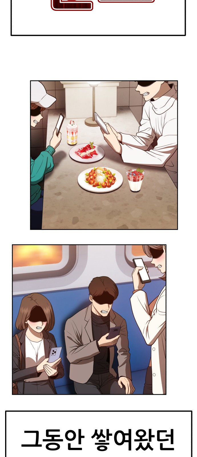 194 페이지