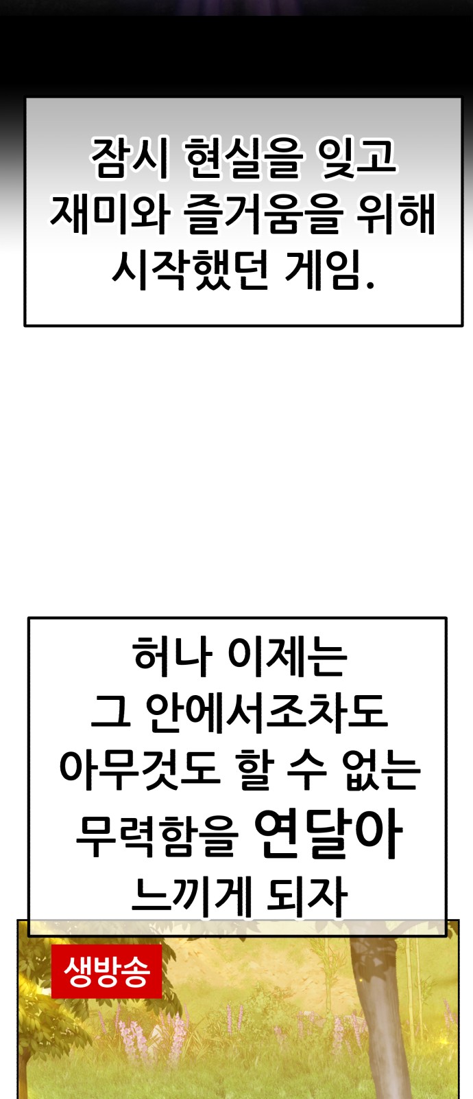 196 페이지
