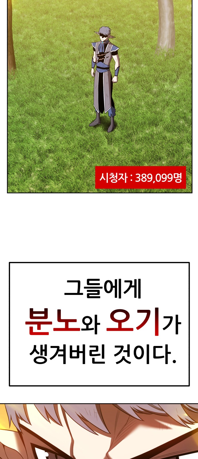 197 페이지