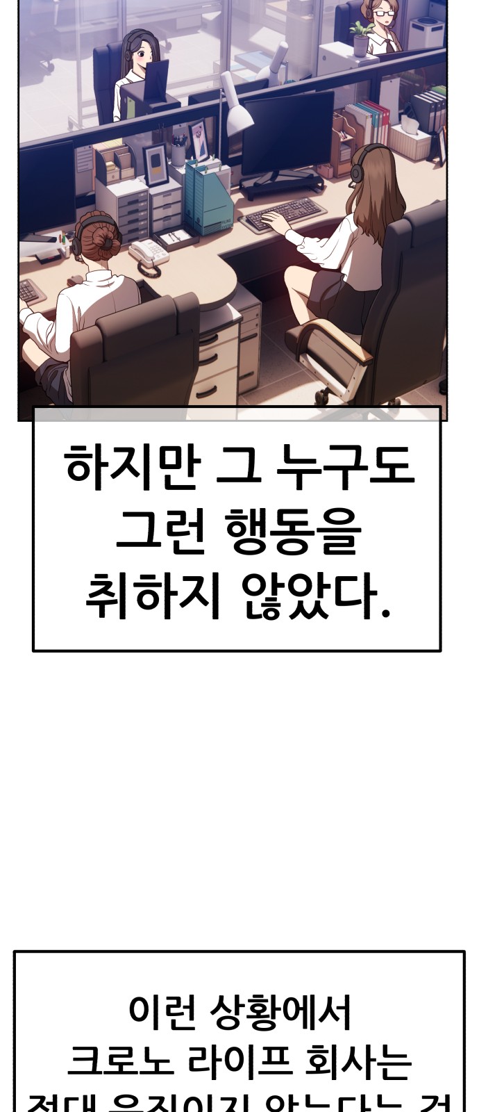 199 페이지