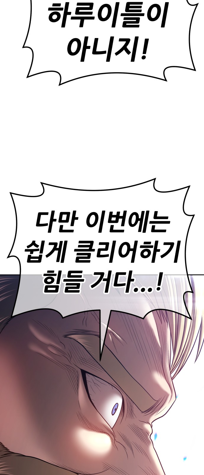 202 페이지
