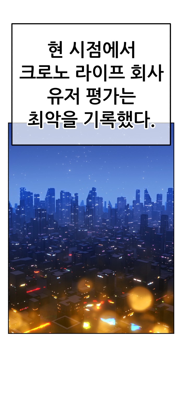 204 페이지
