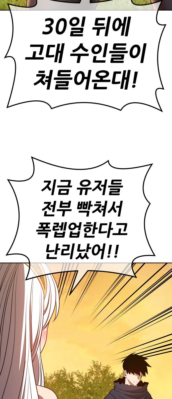 208 페이지