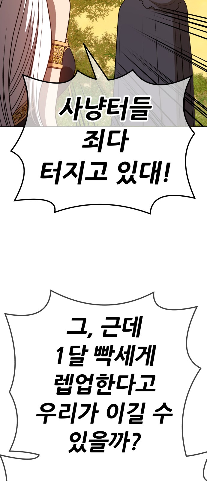 209 페이지