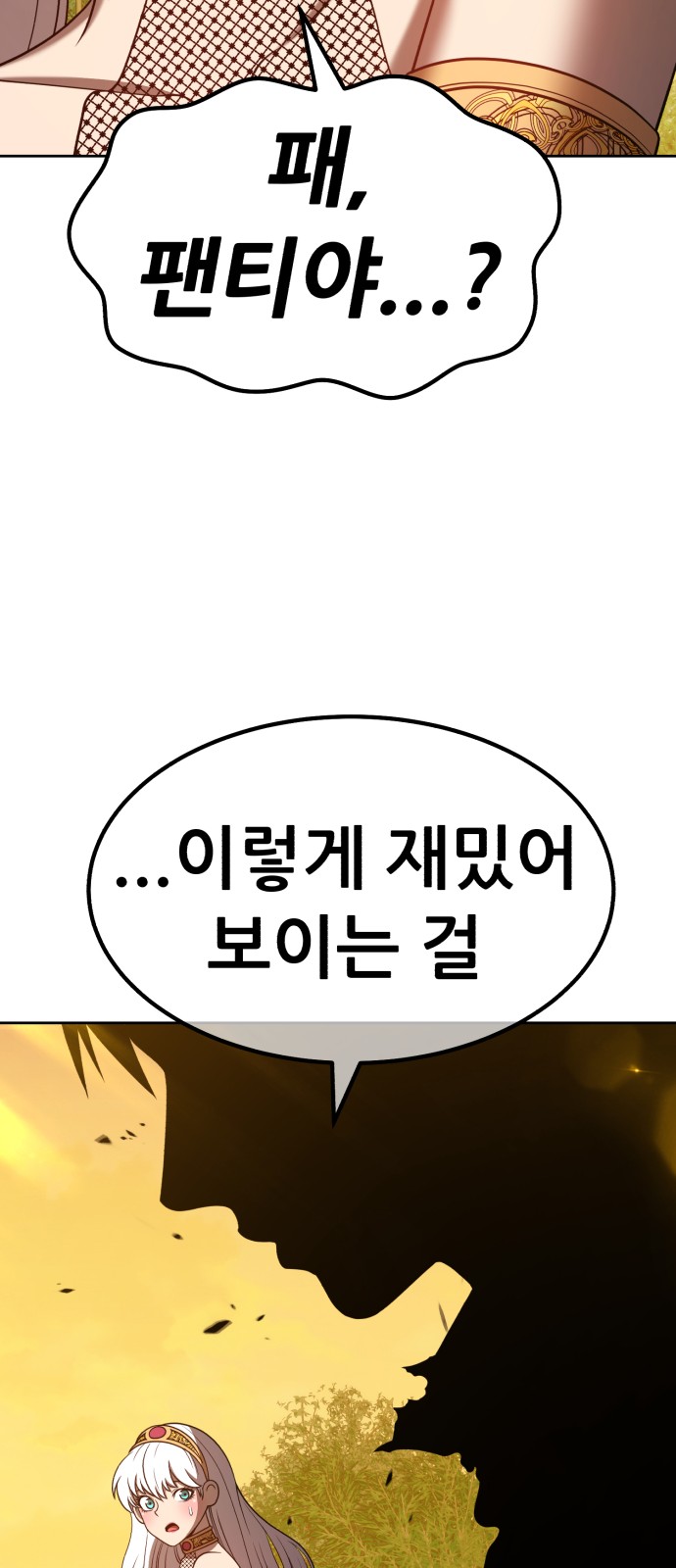 214 페이지