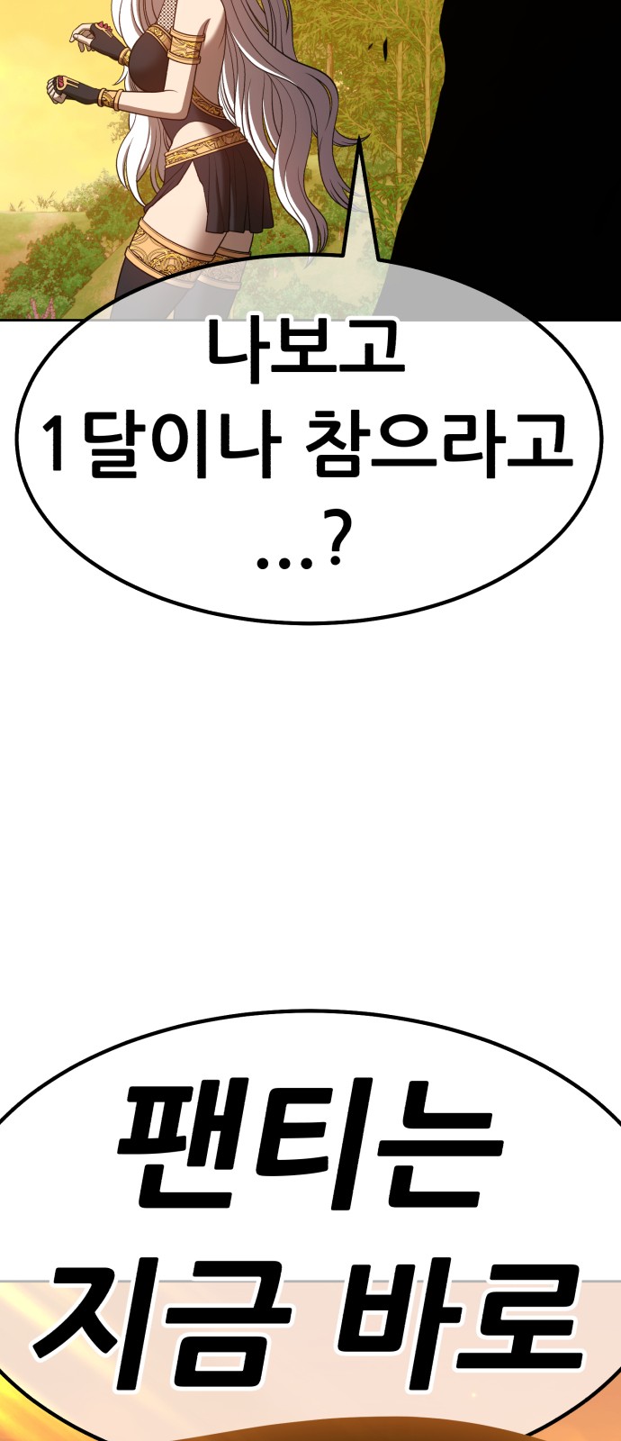 215 페이지