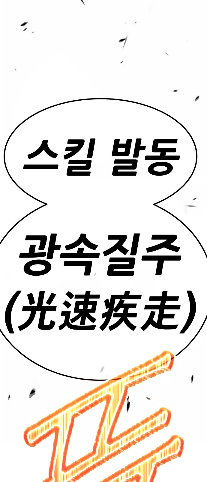 218 페이지