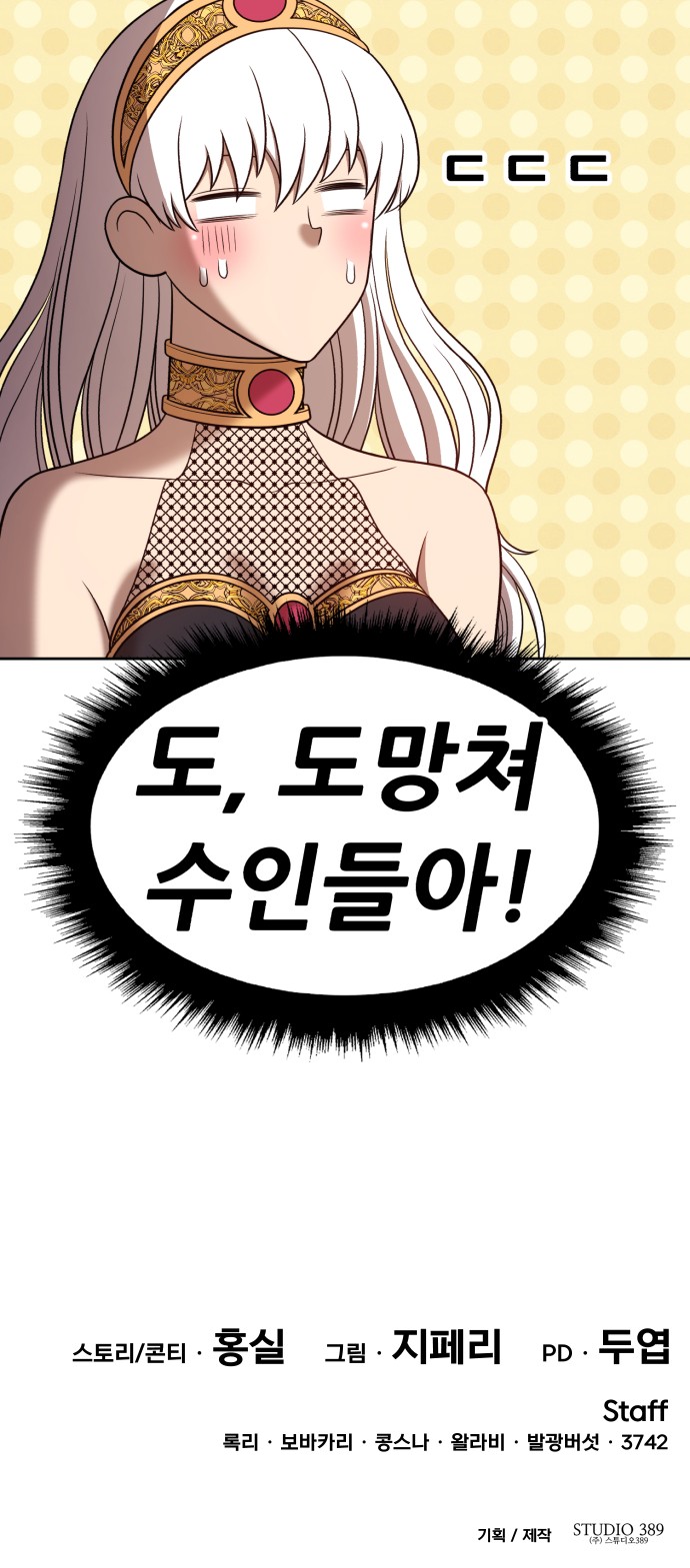 223 페이지