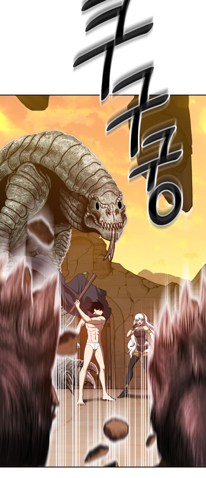 33 페이지