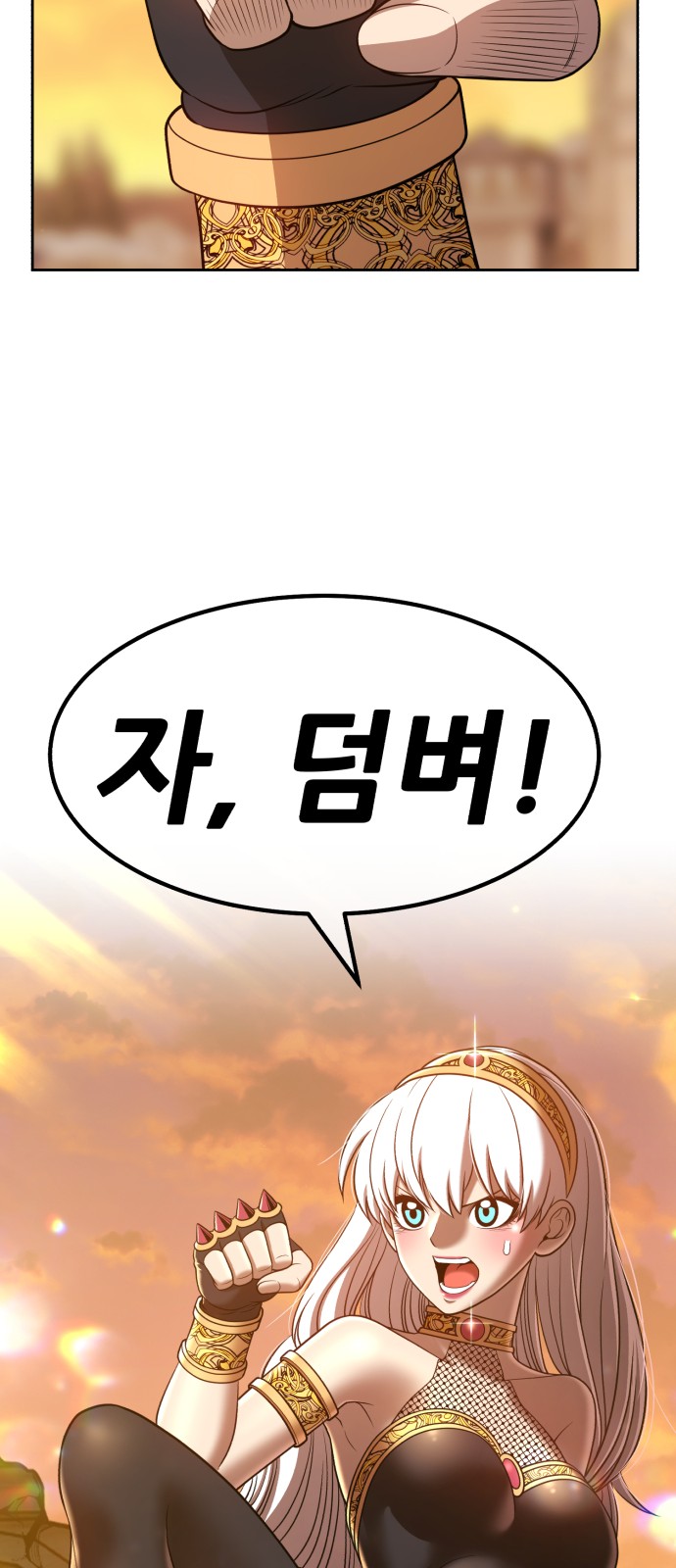 56 페이지