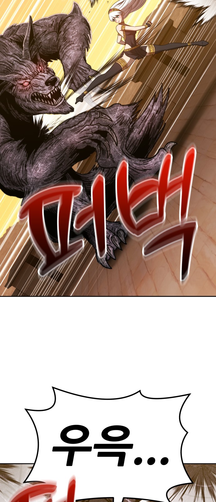 71 페이지