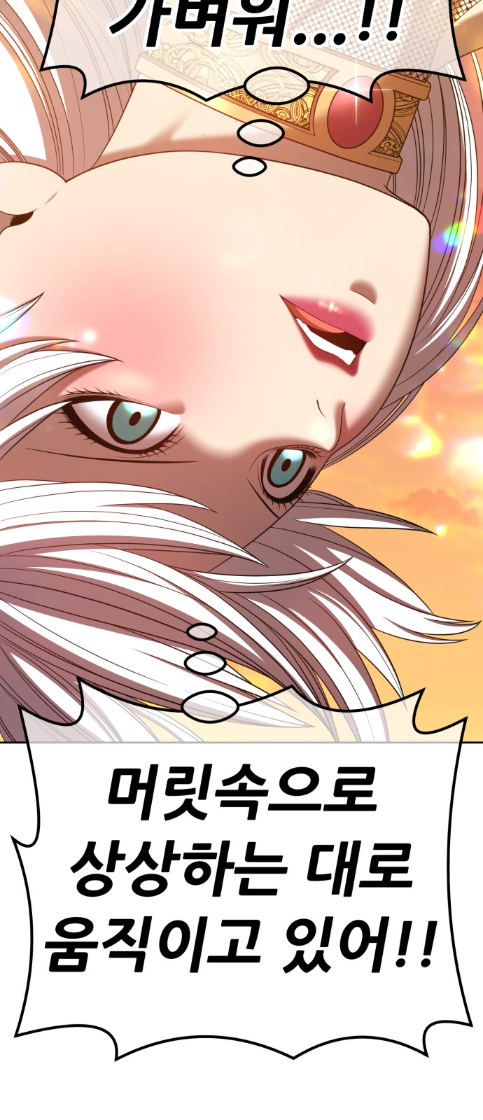 83 페이지