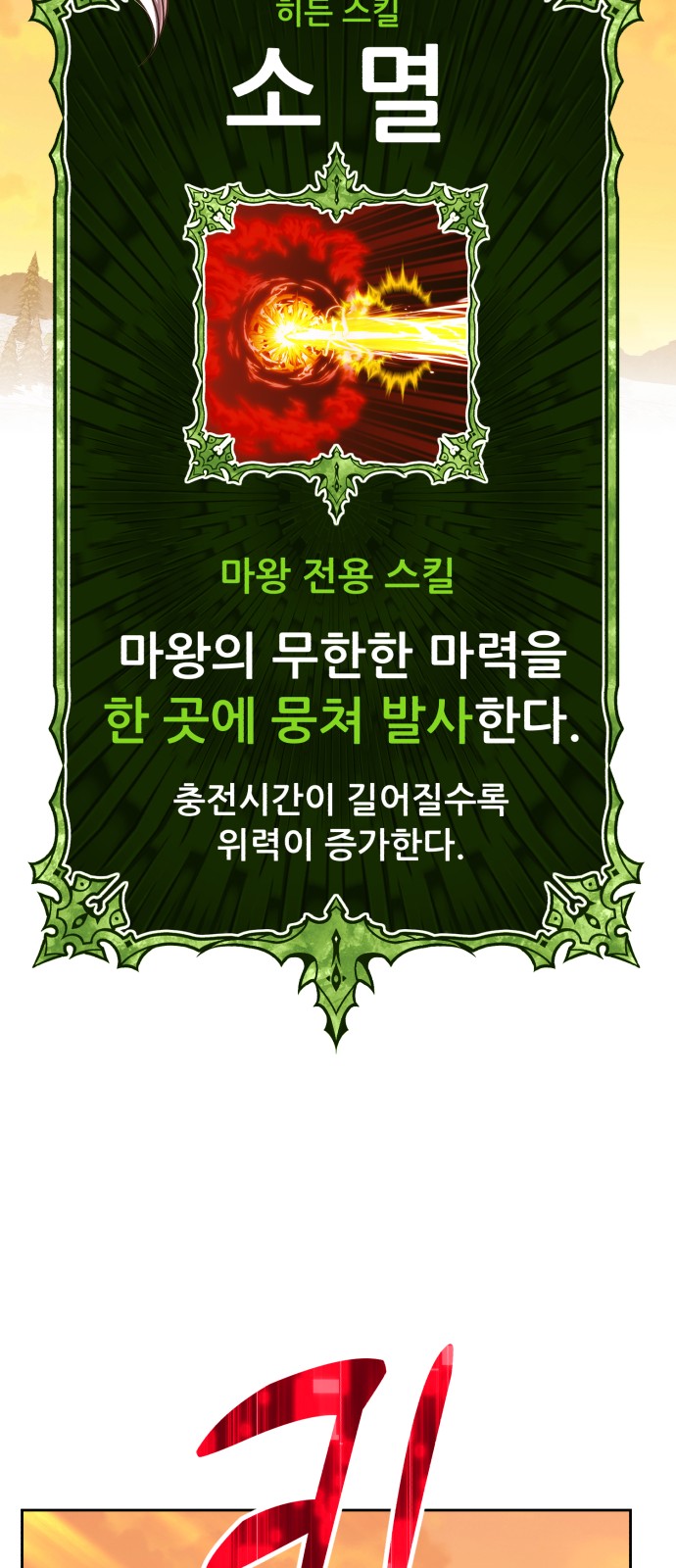 88 페이지