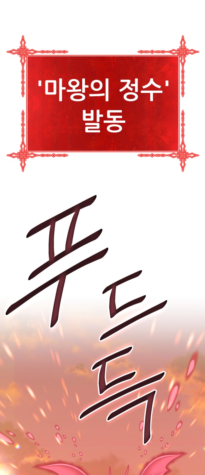 90 페이지