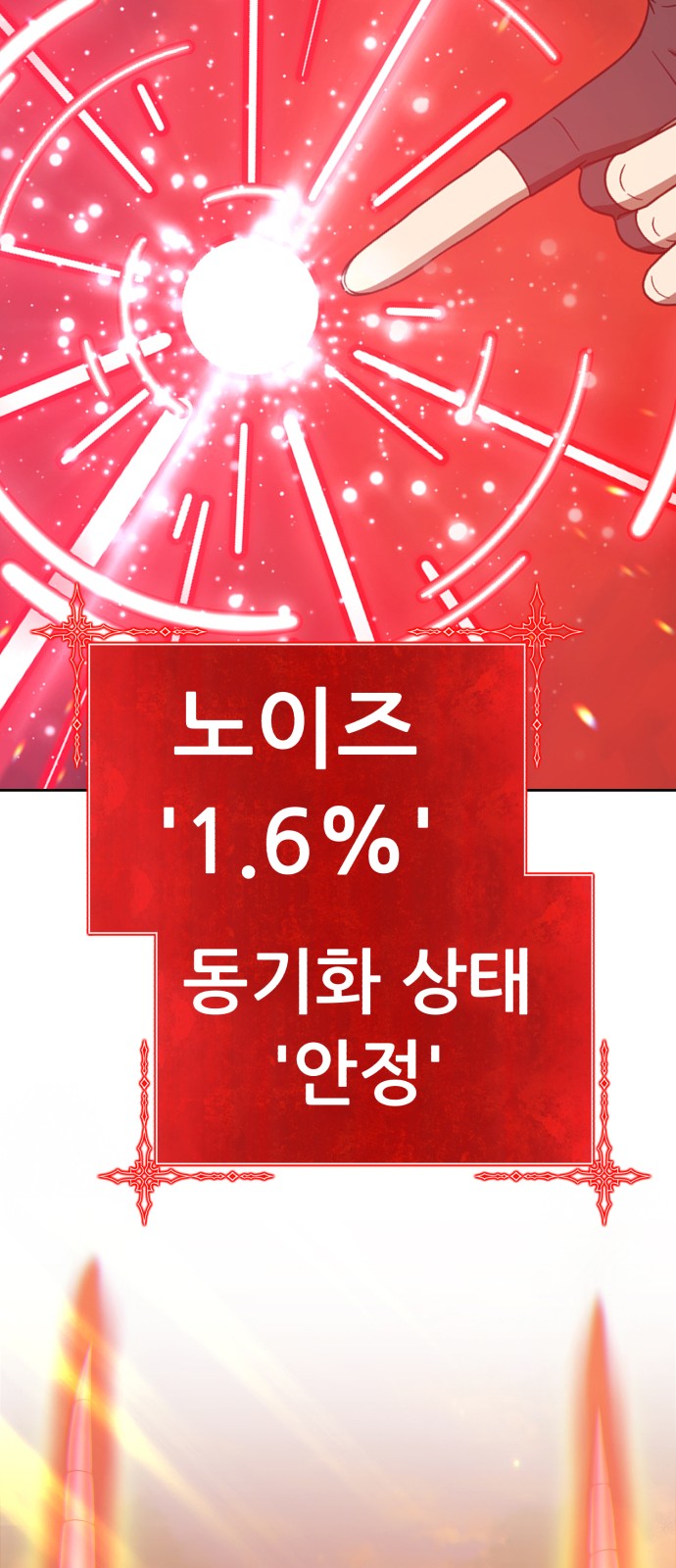 92 페이지