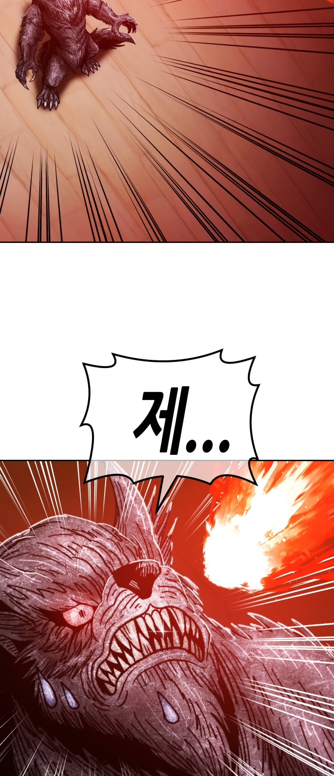 96 페이지
