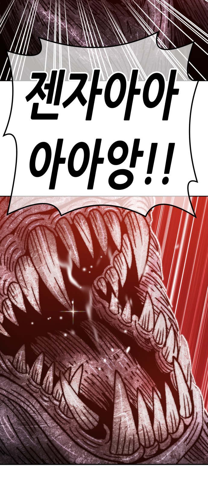 97 페이지
