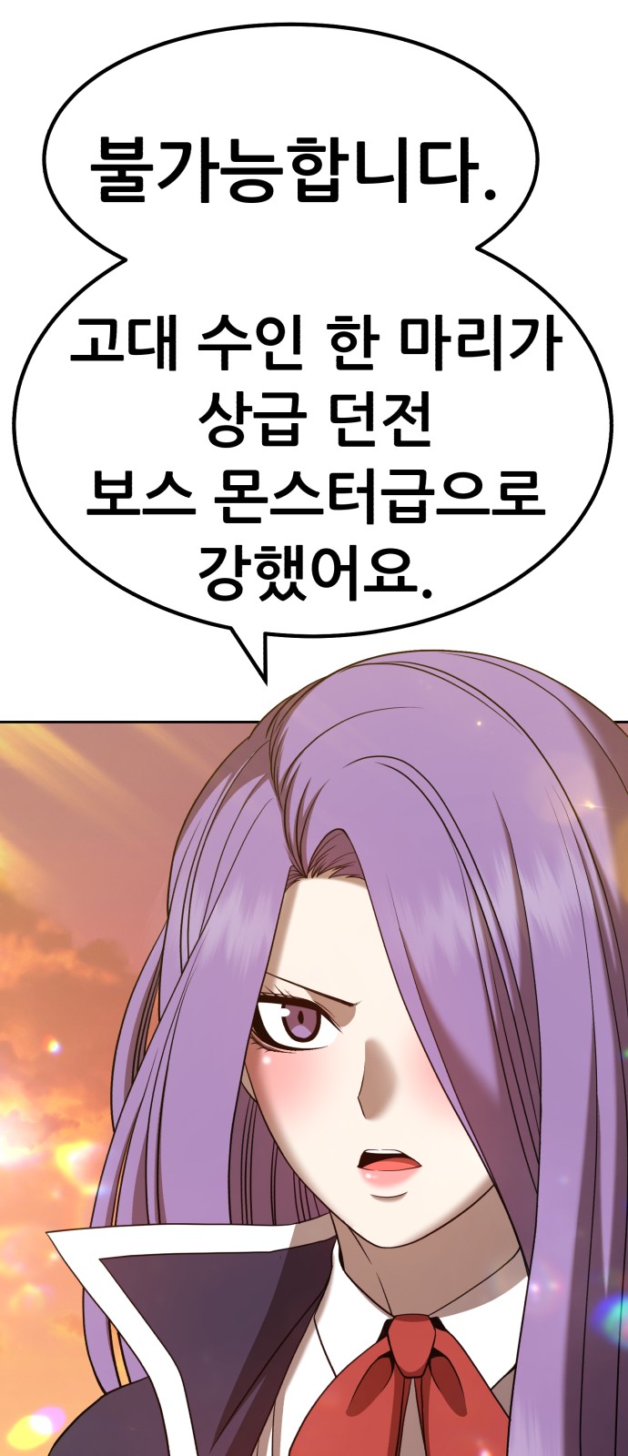 100 페이지