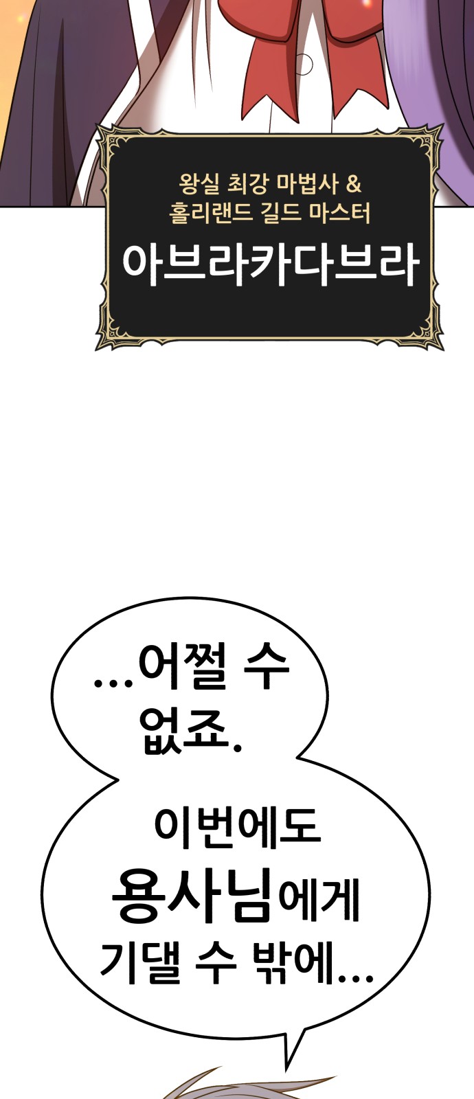 101 페이지